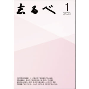 BOOK-1099-202501