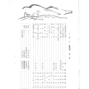 shirubepdf-004