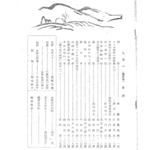 shirubepdf-005