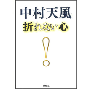 BOOK-0111