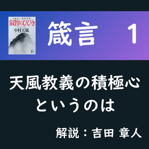 movie-eichi-01