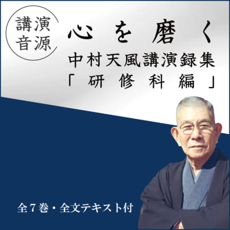 audio-tempunakamura-0002